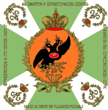 Pernov Musketeer Regiment flag